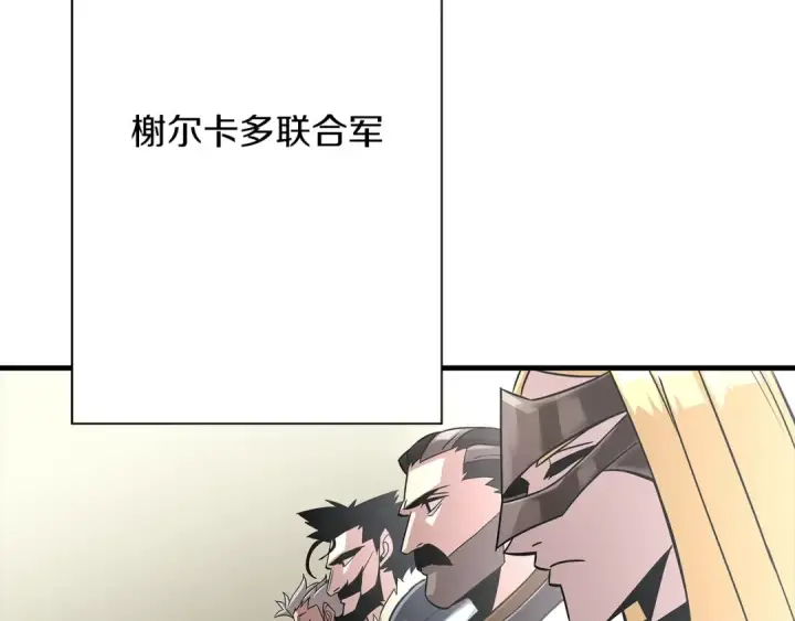《从士兵到君主》第71话 亲王的力量图89