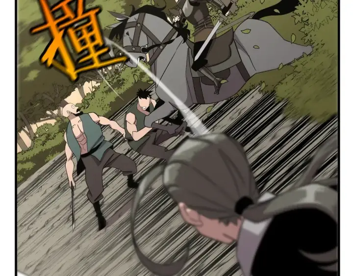 《从士兵到君主》第72话 泥沼中的贤者图117