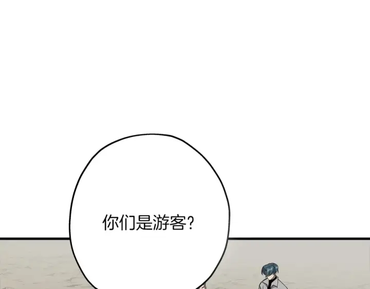 《从士兵到君主》第72话 泥沼中的贤者图123