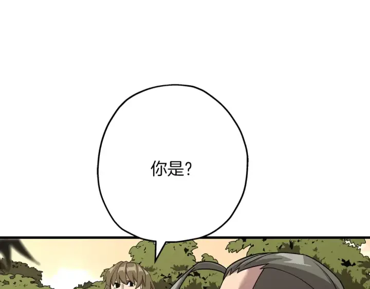 《从士兵到君主》第72话 泥沼中的贤者图133