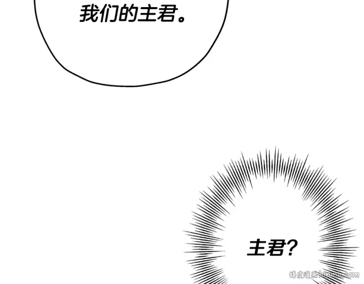 《从士兵到君主》第72话 泥沼中的贤者图184