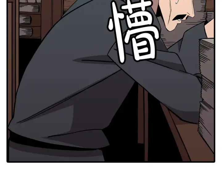 《从士兵到君主》第72话 泥沼中的贤者图45