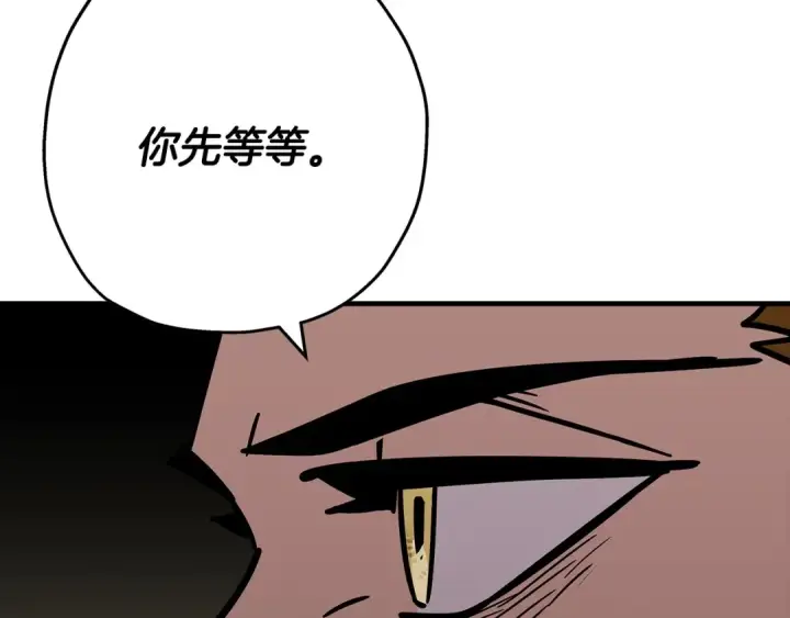 《从士兵到君主》第72话 泥沼中的贤者图69