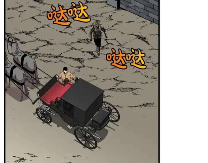 《从士兵到君主》第73话 败露图110