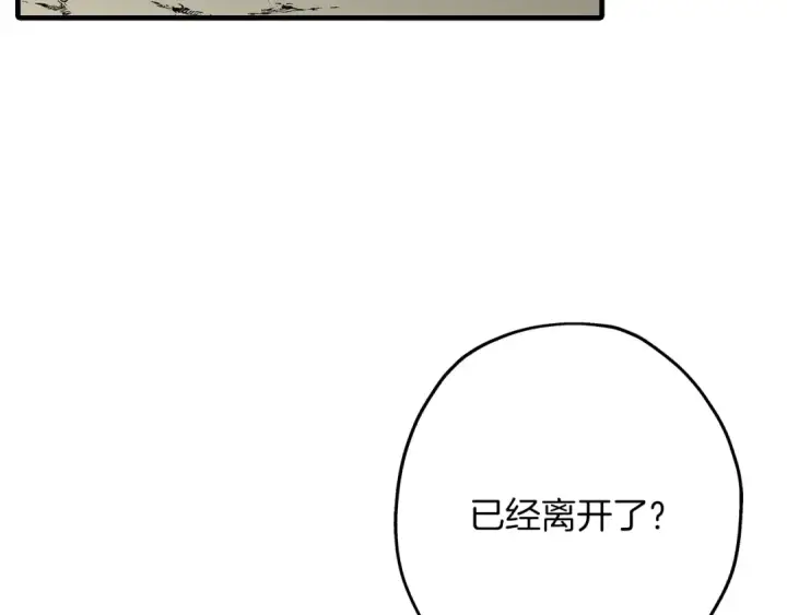 《从士兵到君主》第73话 败露图111