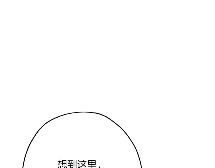 《从士兵到君主》第73话 败露图14