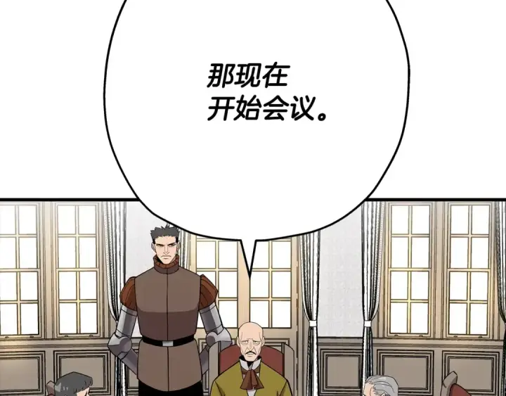 《从士兵到君主》第73话 败露图174