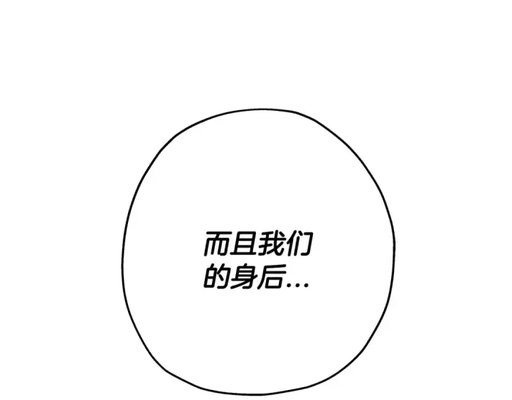 《从士兵到君主》第73话 败露图205