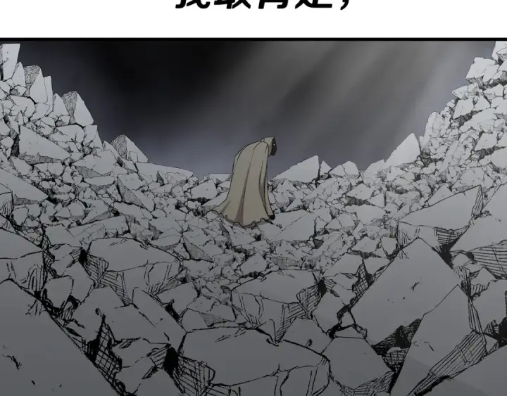 《从士兵到君主》第73话 败露图22