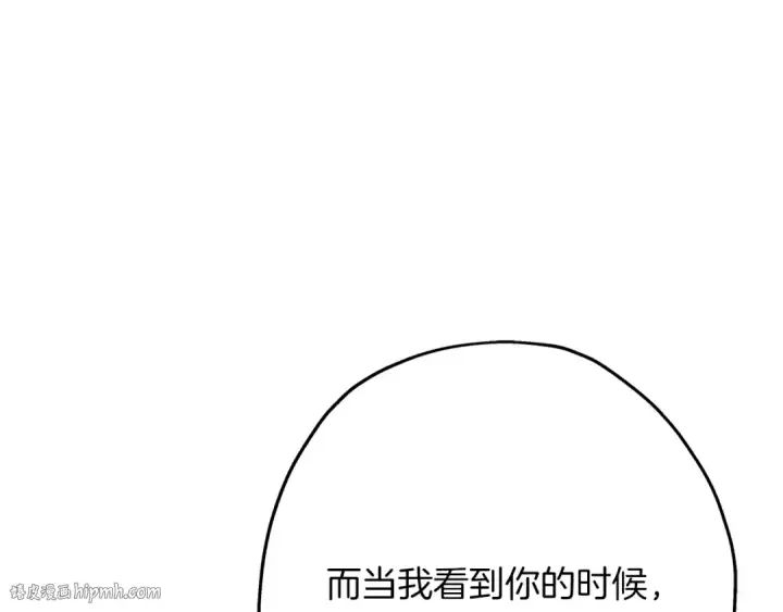 《从士兵到君主》第73话 败露图40