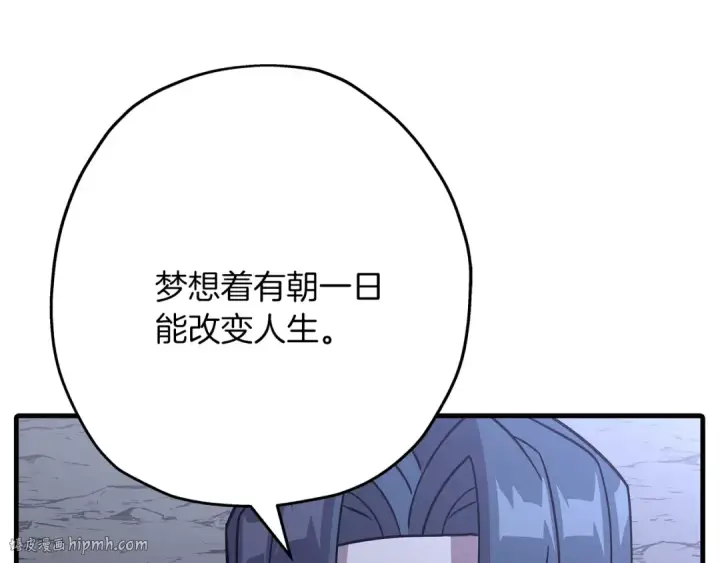 《从士兵到君主》第73话 败露图48