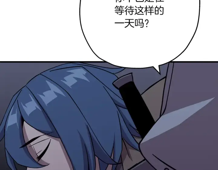 《从士兵到君主》第73话 败露图51
