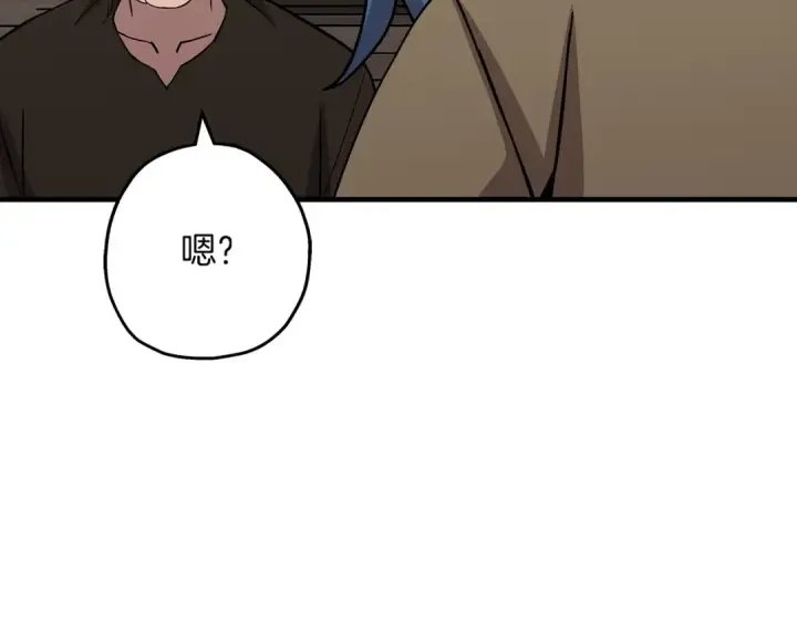 《从士兵到君主》第73话 败露图86