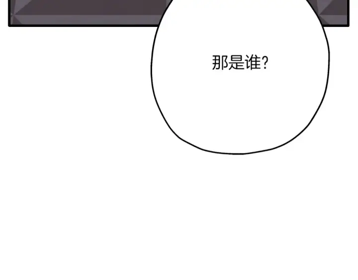 《从士兵到君主》第75话 领主之战图100