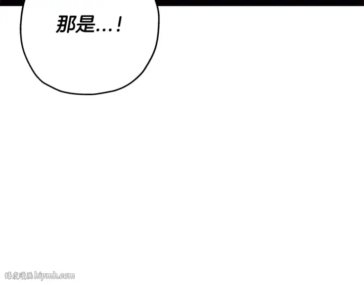 《从士兵到君主》第75话 领主之战图112