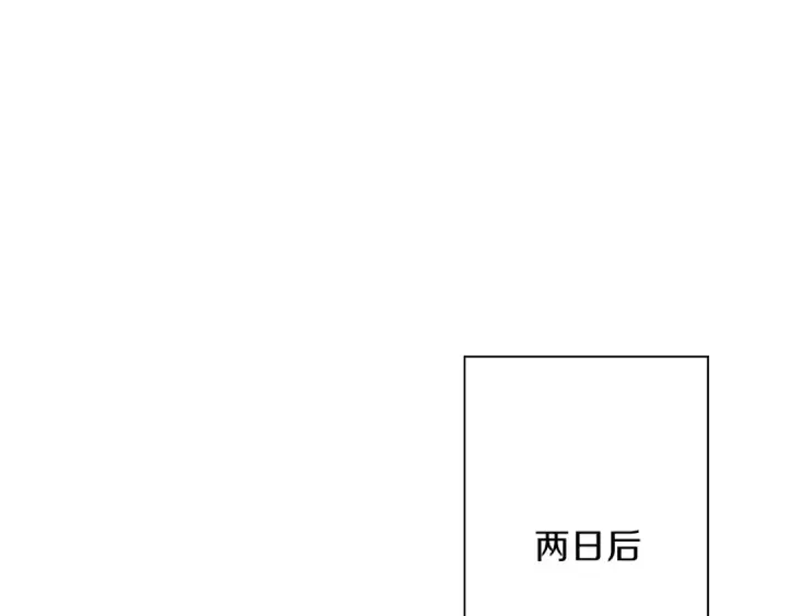 《从士兵到君主》第75话 领主之战图145