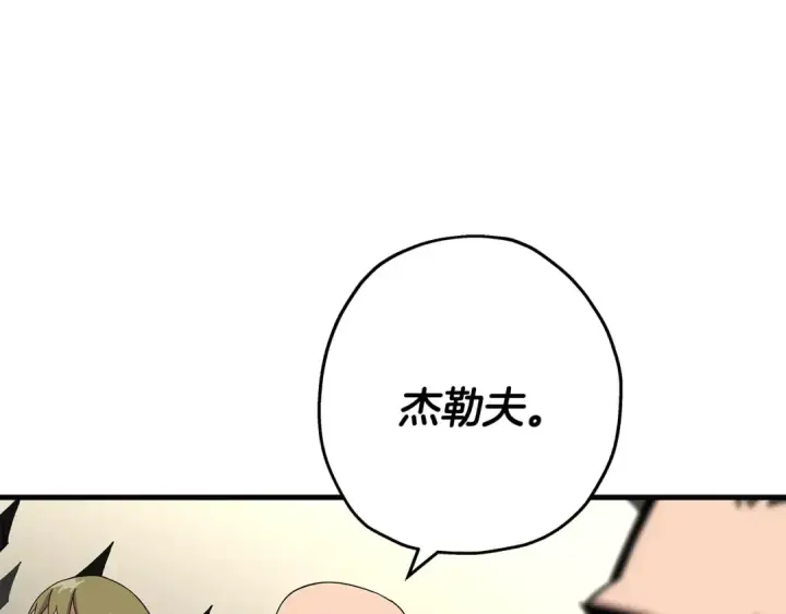 《从士兵到君主》第75话 领主之战图161