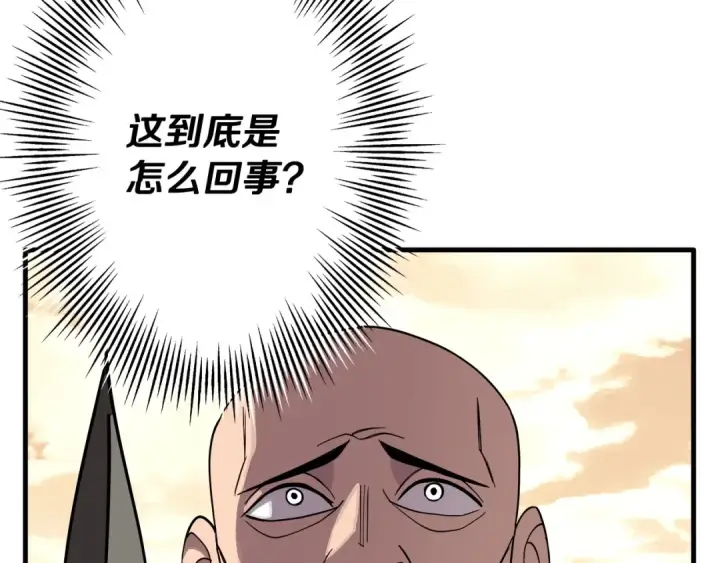 《从士兵到君主》第75话 领主之战图189