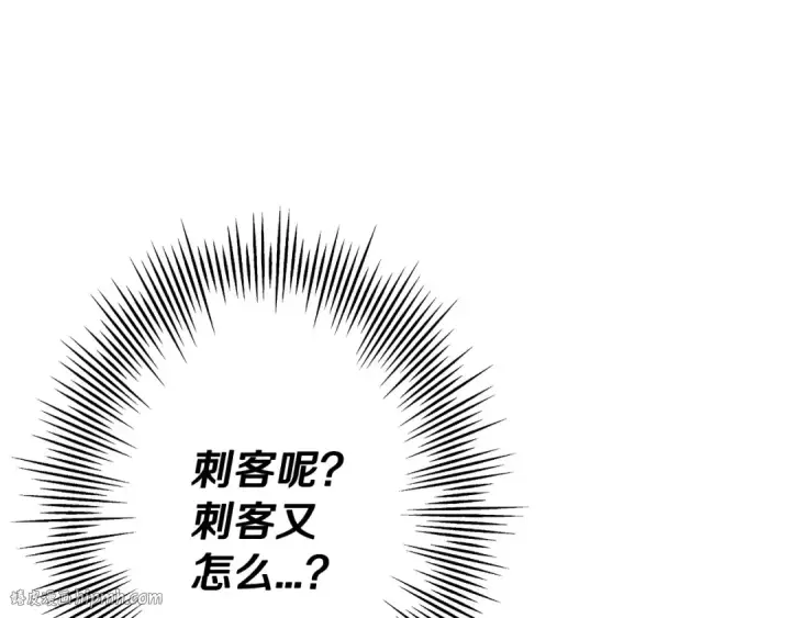 《从士兵到君主》第75话 领主之战图192