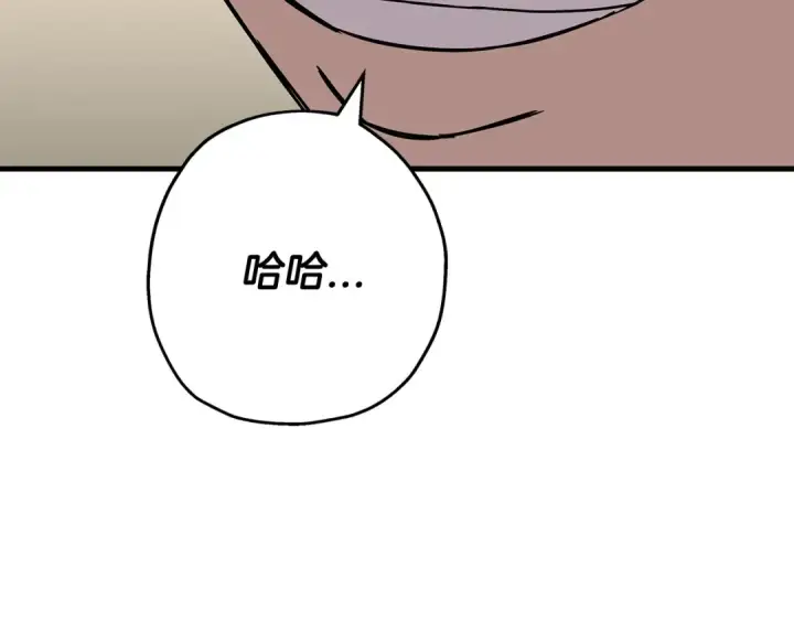 《从士兵到君主》第75话 领主之战图211