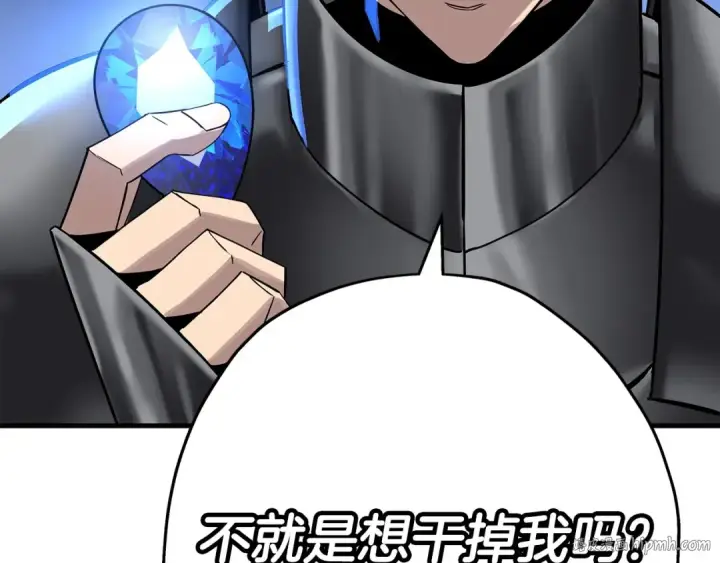 《从士兵到君主》第75话 领主之战图216