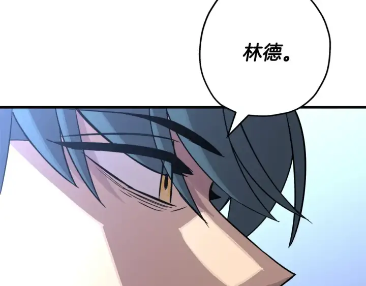 《从士兵到君主》第75话 领主之战图26