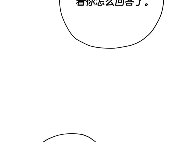 《从士兵到君主》第75话 领主之战图33
