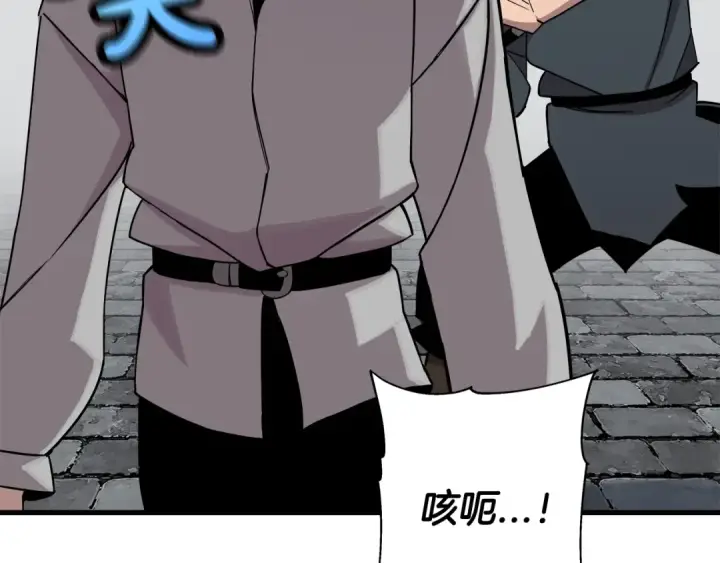 《从士兵到君主》第75话 领主之战图42