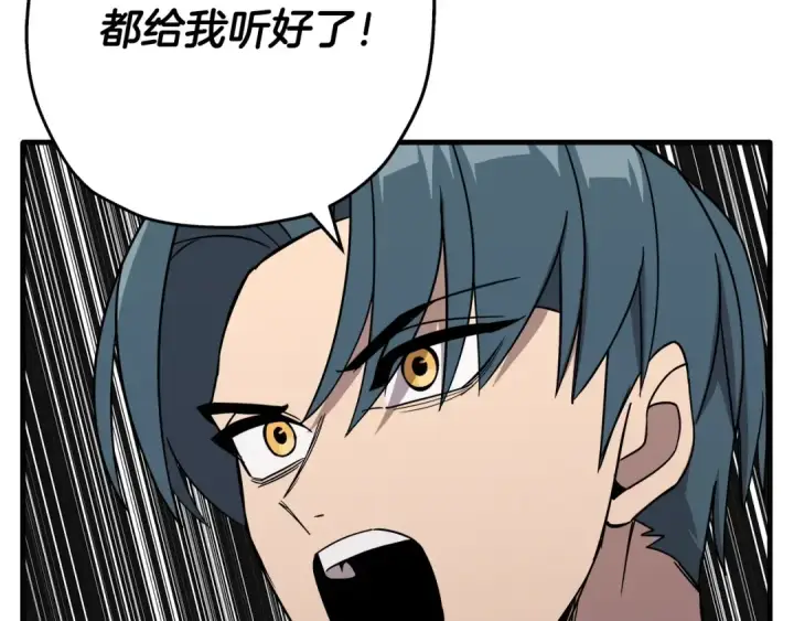 《从士兵到君主》第75话 领主之战图44