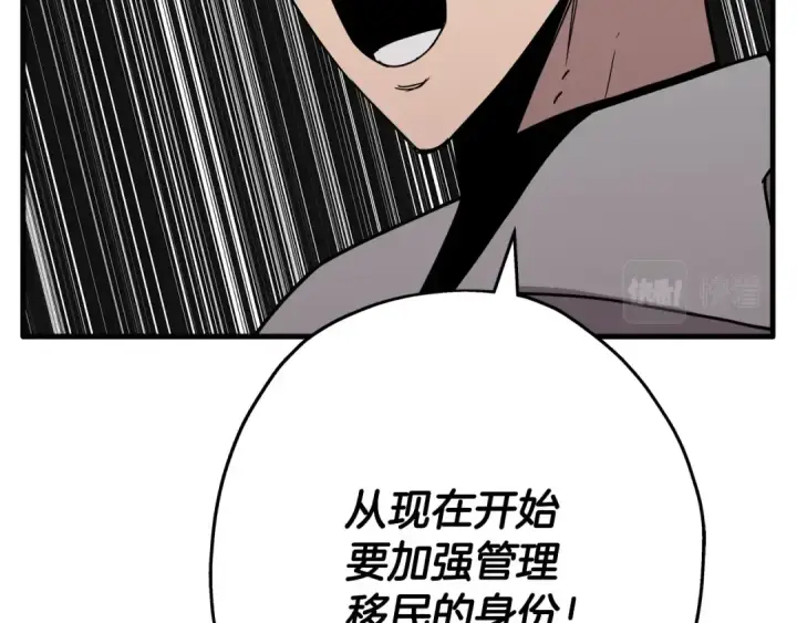 《从士兵到君主》第75话 领主之战图45