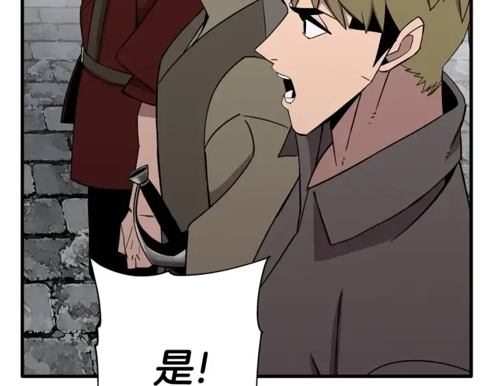 《从士兵到君主》第75话 领主之战图49