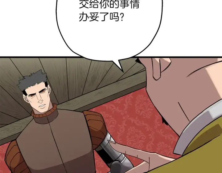 《从士兵到君主》第75话 领主之战图61