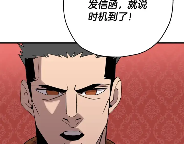 《从士兵到君主》第75话 领主之战图67