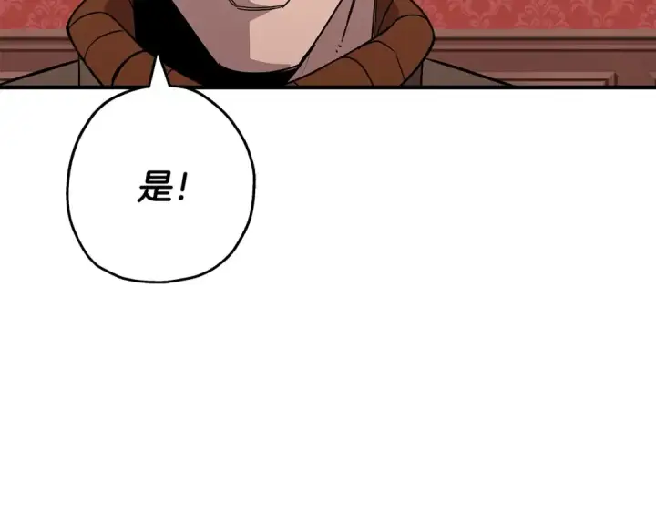 《从士兵到君主》第75话 领主之战图68