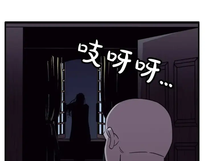 《从士兵到君主》第75话 领主之战图74