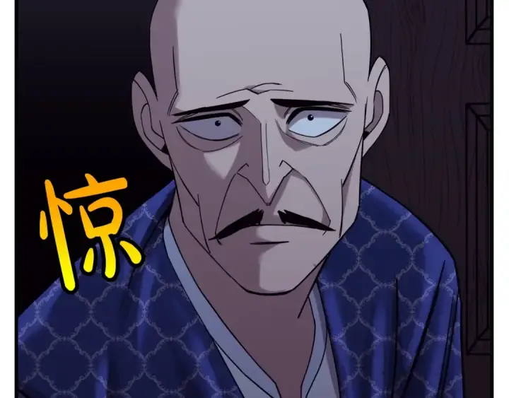 《从士兵到君主》第75话 领主之战图77