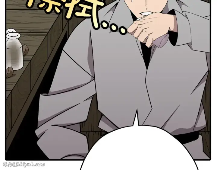 《从士兵到君主》第75话 领主之战图8