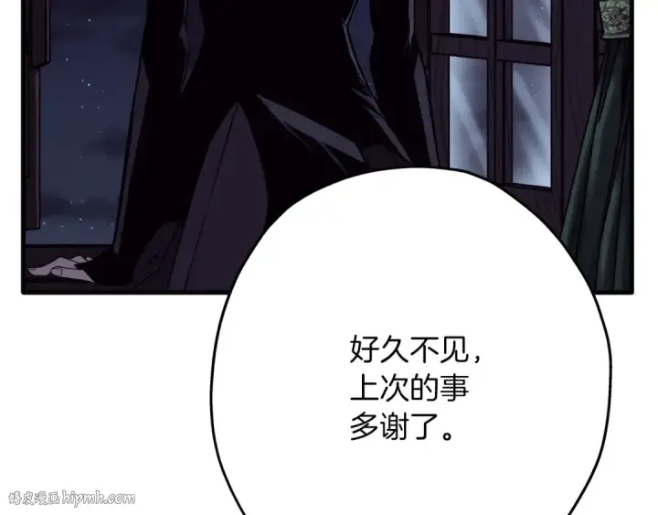 《从士兵到君主》第75话 领主之战图80
