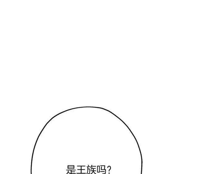 《从士兵到君主》第75话 领主之战图95