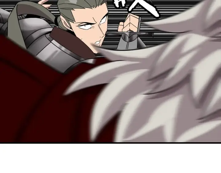 《从士兵到君主》第77话 老师好！图116