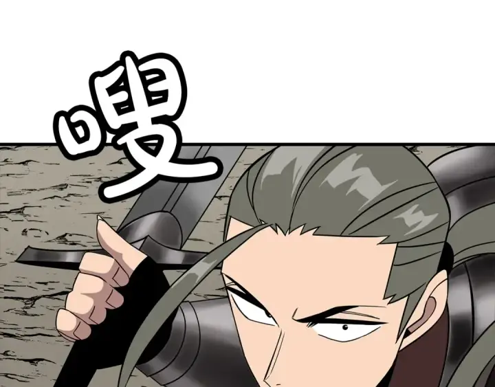 《从士兵到君主》第77话 老师好！图127