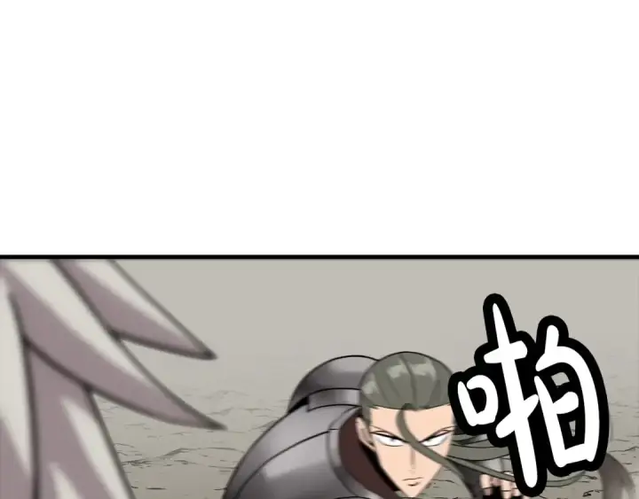 《从士兵到君主》第77话 老师好！图134