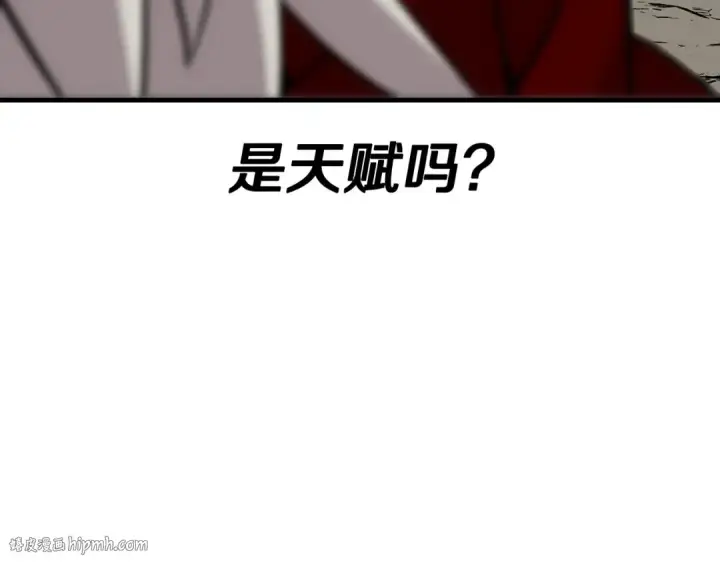 《从士兵到君主》第77话 老师好！图136