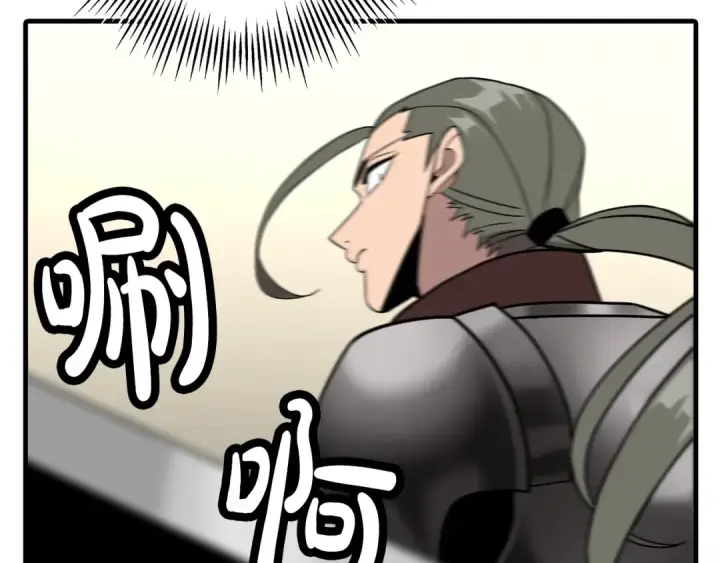 《从士兵到君主》第77话 老师好！图138