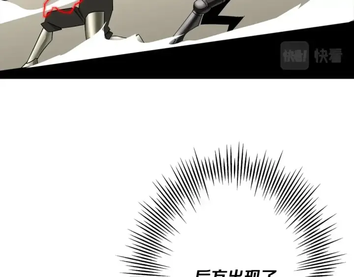 《从士兵到君主》第77话 老师好！图172
