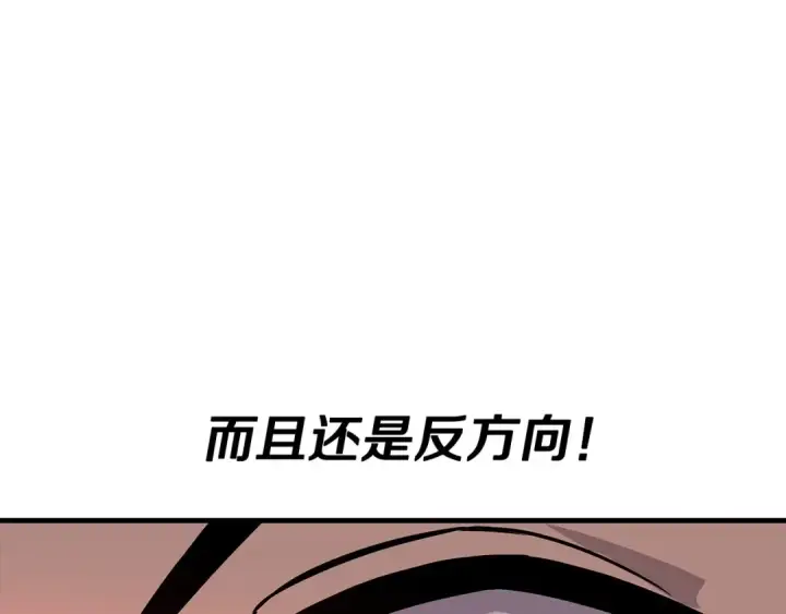 《从士兵到君主》第77话 老师好！图181