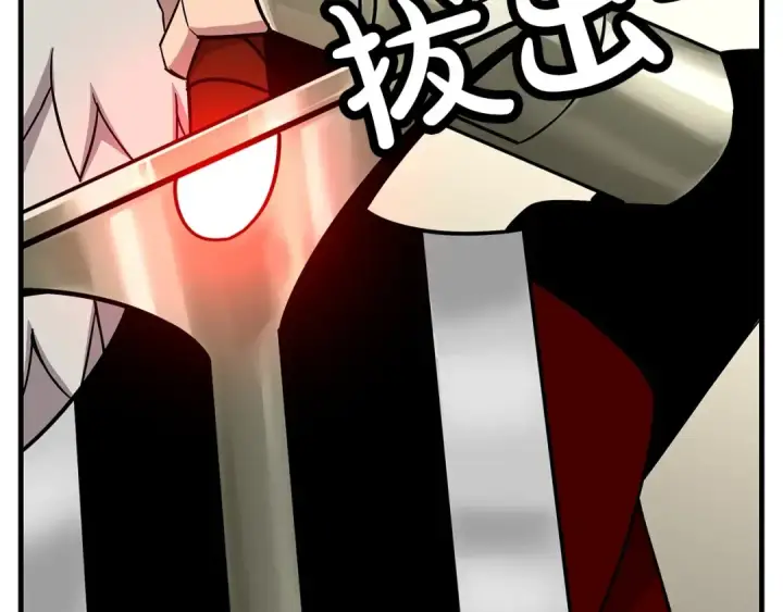 《从士兵到君主》第77话 老师好！图20