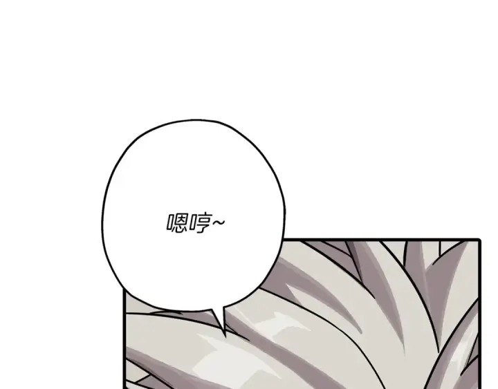 《从士兵到君主》第77话 老师好！图34