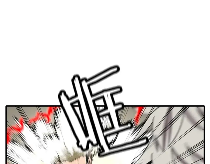《从士兵到君主》第77话 老师好！图46