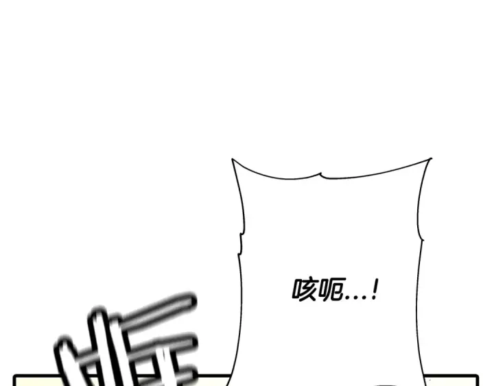《从士兵到君主》第77话 老师好！图54